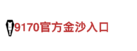 im体育官网登入网站-创新型小家电企业